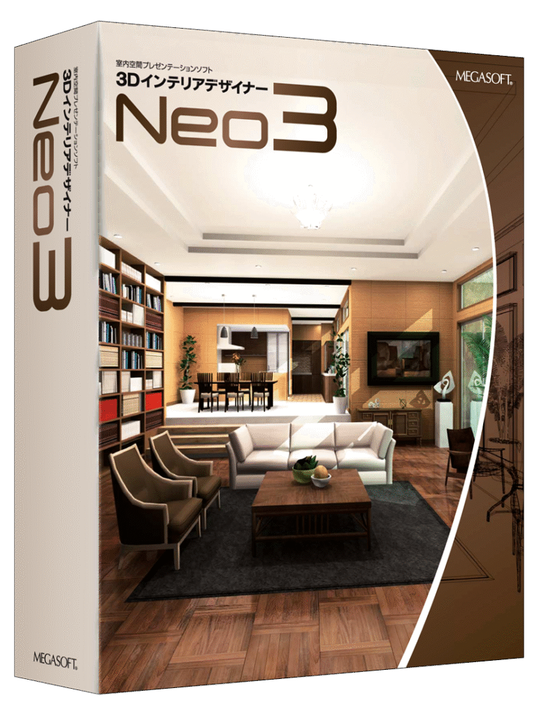 3DインテリアデザイナーNeo3