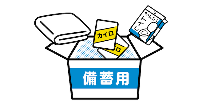 寄付